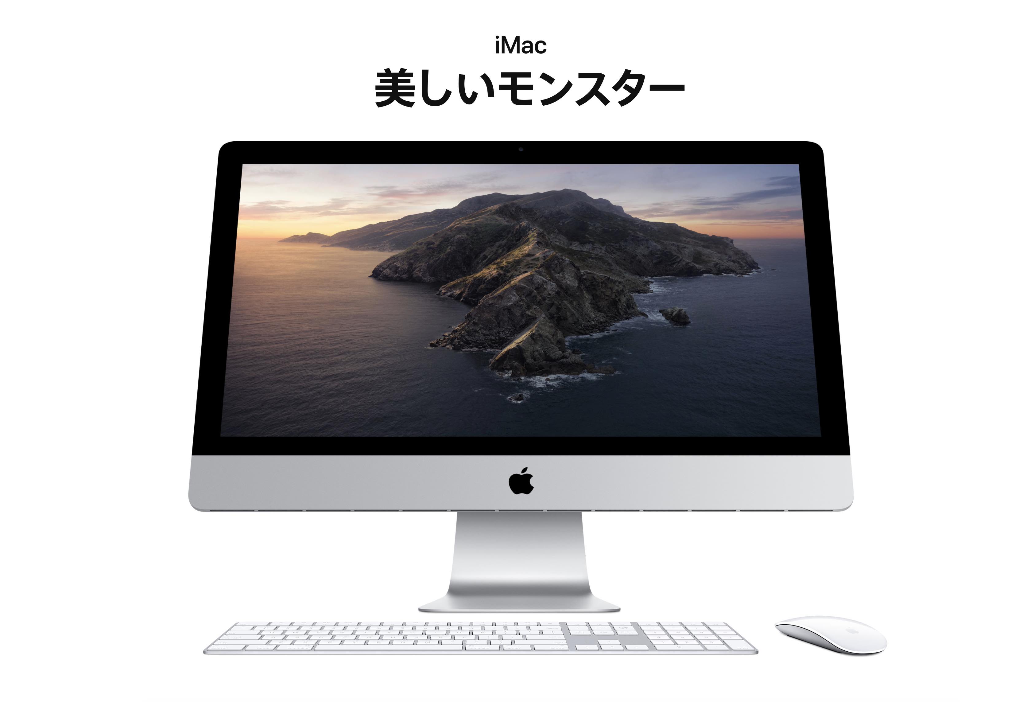 iMac（27インチ）のレビュー